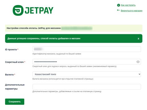 jetpay log in.